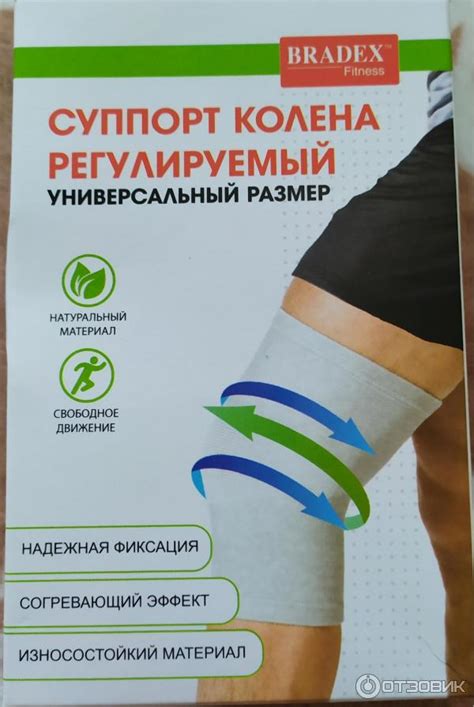Преимущества массажа для улучшения состояния колена при проблемах с мениском