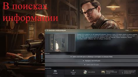 Преимущества обращения к другим игрокам и сообществам в поисках информации