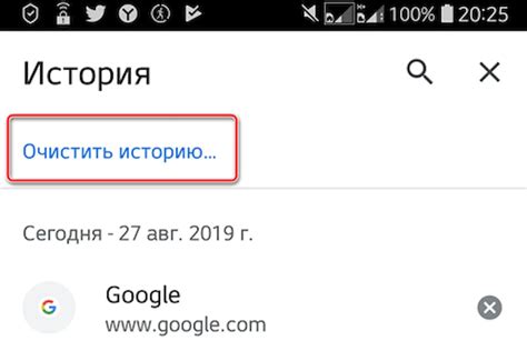 Преимущества очистки истории поиска на устройстве Apple