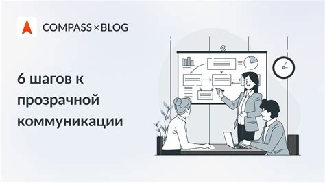 Преимущества прозрачной коммуникации в чате на платформе Опен Бродкаст Софт