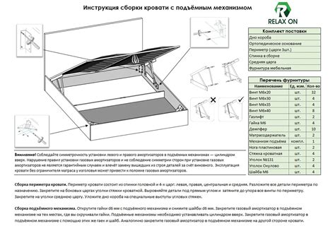 Преимущества самостоятельной сборки ложа с подъемным механизмом
