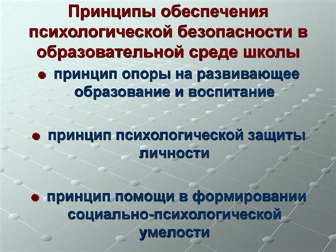 Преимущества социальной интеграции разноплановых детей в образовательной среде