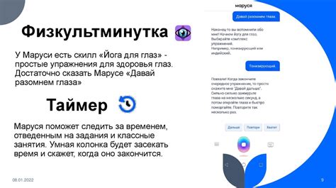 Прекратить использование голосового помощника в поисковом сервисе на смартфоне