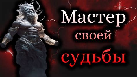 Преодоление задач и ивентов