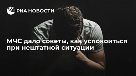 Преодоление нештатной ситуации: восстановление связи при наличии проблем с вашим телефонным номером