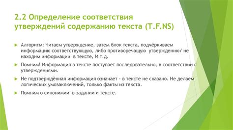 Преодоление типичных препятствий при настройке последовательных действий