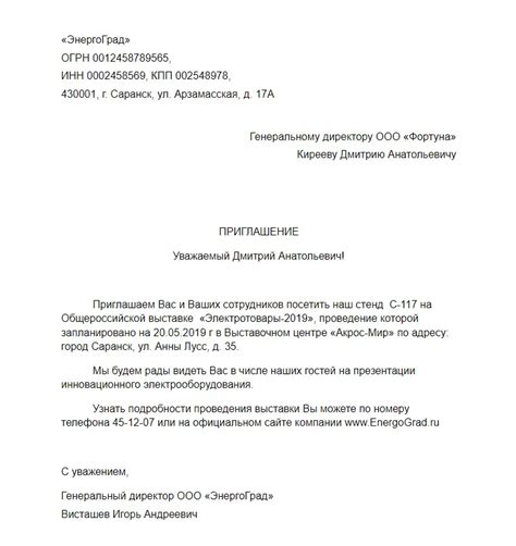 Приветствие от экспертов: советы для быстрого оформления документа