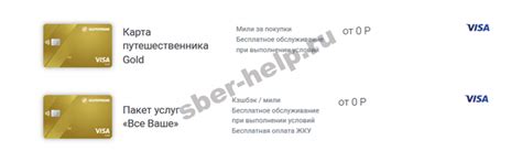 Привилегии для клиентов банка, оперирующего с лицензией: отличительные преимущества