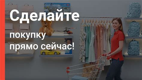 Привилегии и ограничения системы покупки в рассрочку