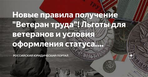 Привилегии и условия для предпринимателей
