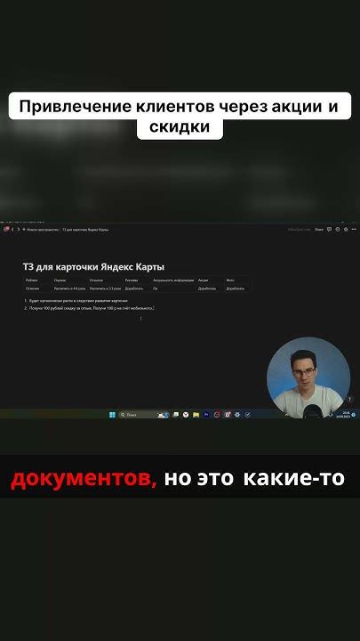 Привлечение зрителей через специальные акции и скидки