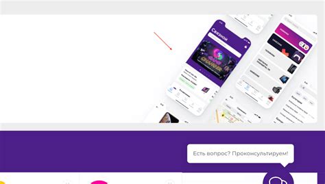 Приготовьтесь к установке EssentialsChat