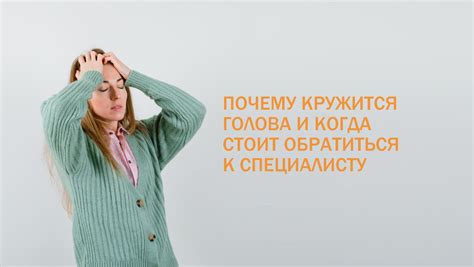 Признаки возможных осложнений и важность обратиться к специалисту
