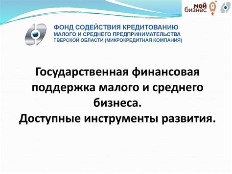 Признаки того, что вам требуется финансовая поддержка