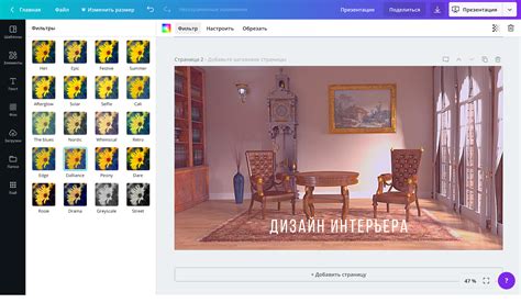 Приложения для создания и изменения изображений с экрана мобильного устройства