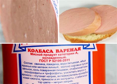 Применение нитрита натрия в производстве мясных изделий