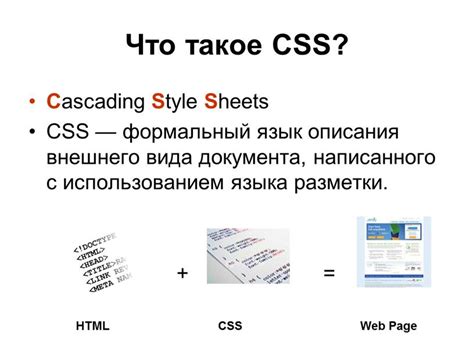 Применение стилей для изменения внешнего вида шрифта