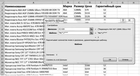 Применение VBA-скрипта для изменения неподверженного редактированию файла: возможности и техники