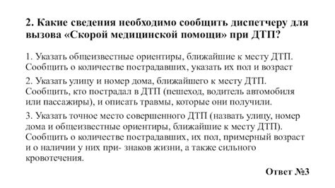 Примерный возраст и советы знатоков