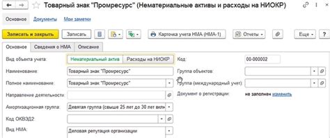 Примеры НИОКР в экономике