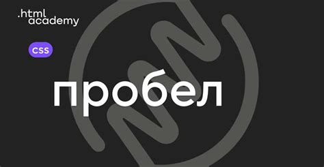 Примеры применения псевдокласса фокус