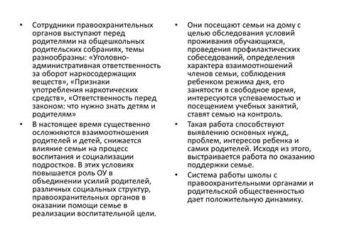 Примеры успешных проверочных приобретений, осуществленных правоохранительными органами