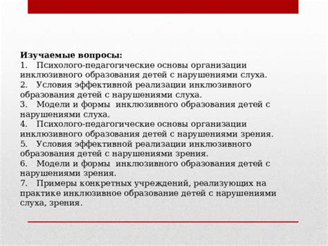 Примеры эффективной реализации тега метки в практике
