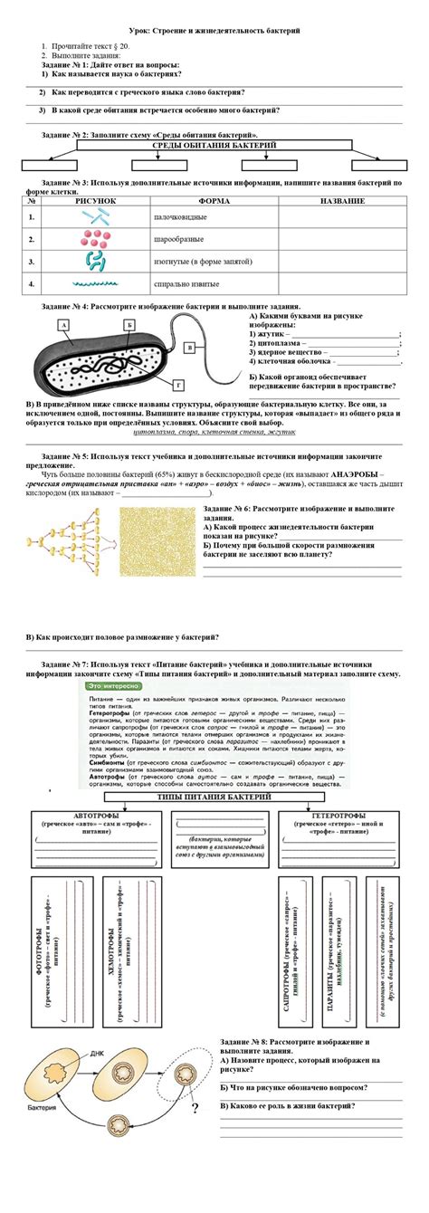 Пример расчета размеров круга