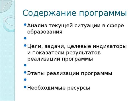 Принципы вознаграждения труда в сфере образования: анализ текущей ситуации