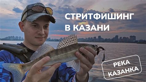 Принципы выбора и использования якоря на реке Казанка