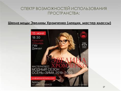 Принципы функционирования инновационной системы ТРК Радуга