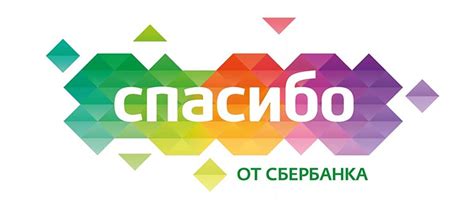 Принципы функционирования программы вознаграждений Сбер Спасибо