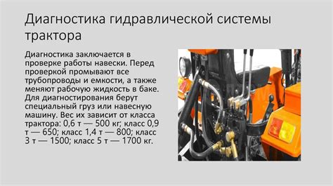 Принцип действия устройства плоскореза
