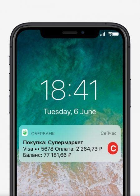 Приобретение и загрузка новых мелодий уведомлений в мессенджере