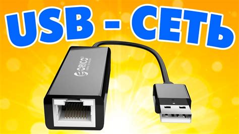 Приобретение и распаковка usb-устройства для подключения к интернету