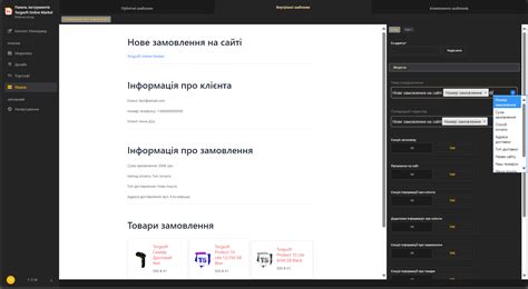 Приобретение максимальной эффективности через использование расширенных функций плагина AEX