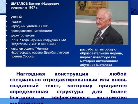 Приоритезация информации: выделение ключевых элементов для эффективного восприятия
