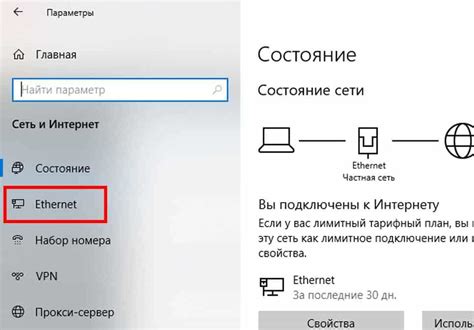Присоединение к выбранной сети: настройка подключения