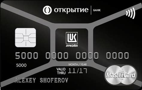 Присоединиться к программе преданности Лукойла: пошаговая инструкция