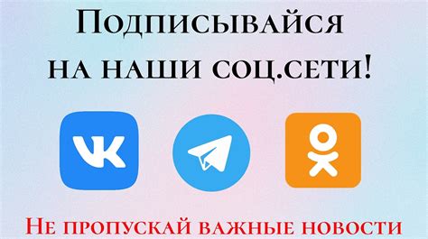 Присоединяйтесь к сообществам игроков