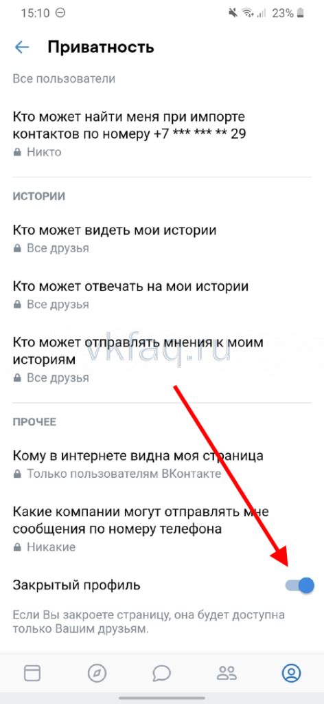 Причины закрытия профиля в игровой сети ВКонтакте
