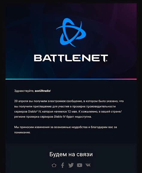Причины и последствия утери доступа к визуальной блокировке на устройстве