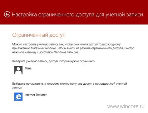 Причины ограничения доступа к учётной записи в системе Почта Банк