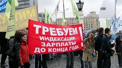 Причины проведения забастовок