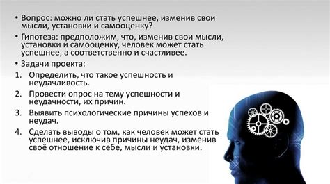 Причины различной успешности в разбивании бокала голосом