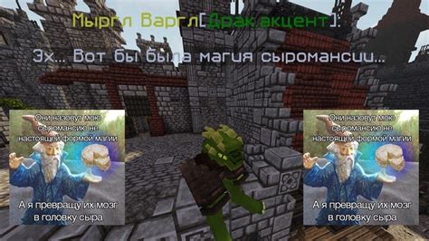 Причины создания закрытого жилища на игровом сервере
