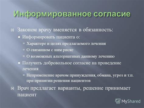 При неэффективности Нимесила проконсультируйтесь с врачом о возможных альтернативах