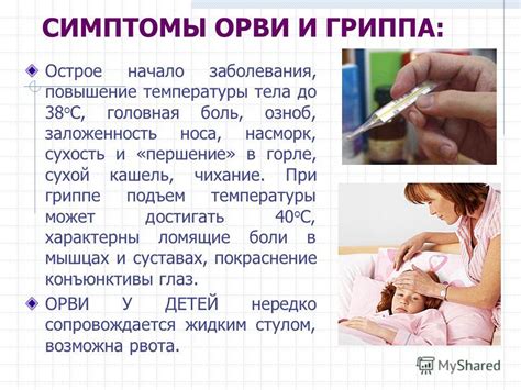 При прекращении использования Пикамилона: возможные симптомы и последствия