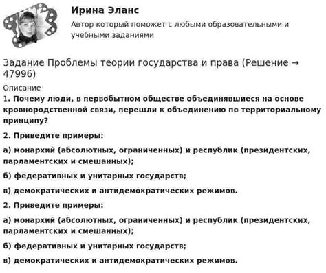 Проанализируйте основания для отзыва апелляционного обращения: подробный обзор и рекомендации