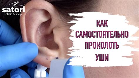 Проба на "ухо" – внимательно воспринимаем шипение при проколе